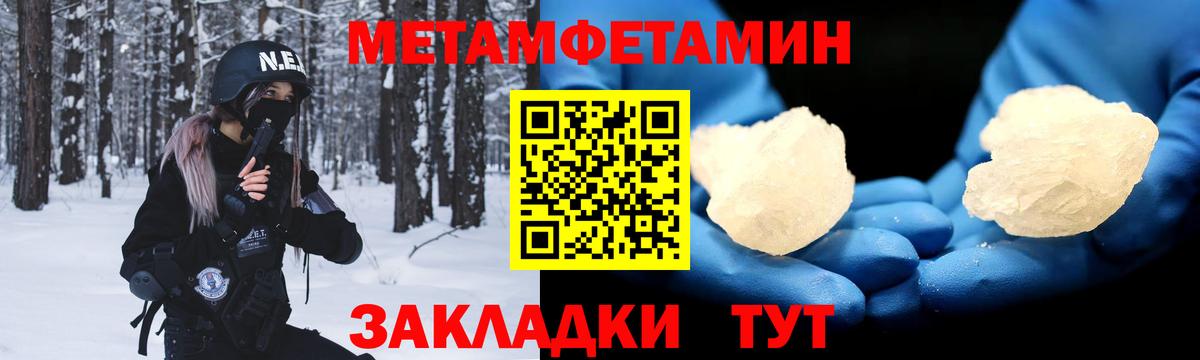Amphetamine 98% Чапаевск