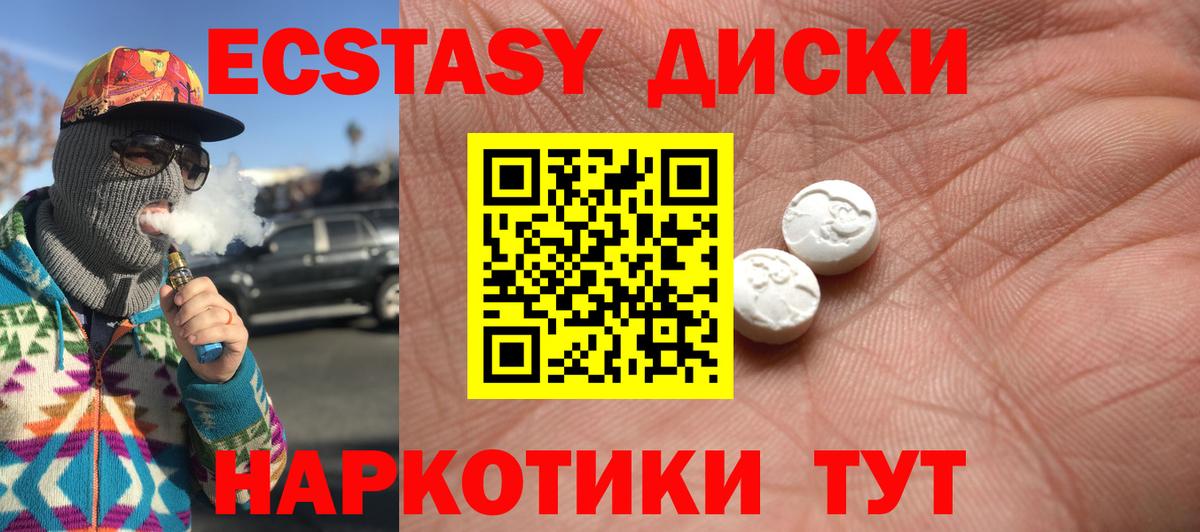 ЭКСТАЗИ louis Vuitton Чапаевск