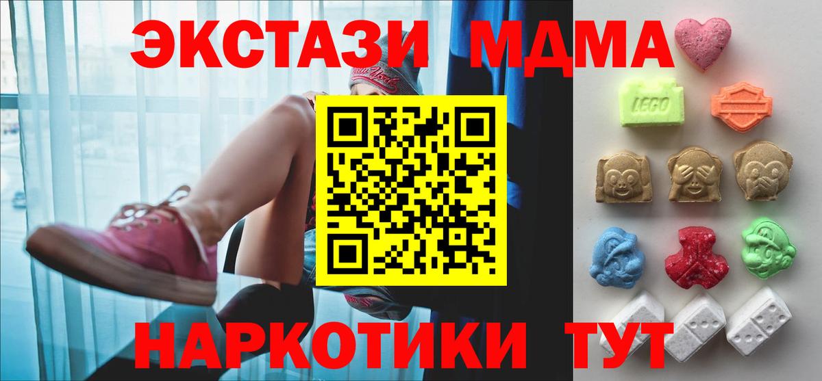 Чапаевск  Ecstasy VHQ  Вход с VPN  ЭКСТАЗИ Philipp Plein 