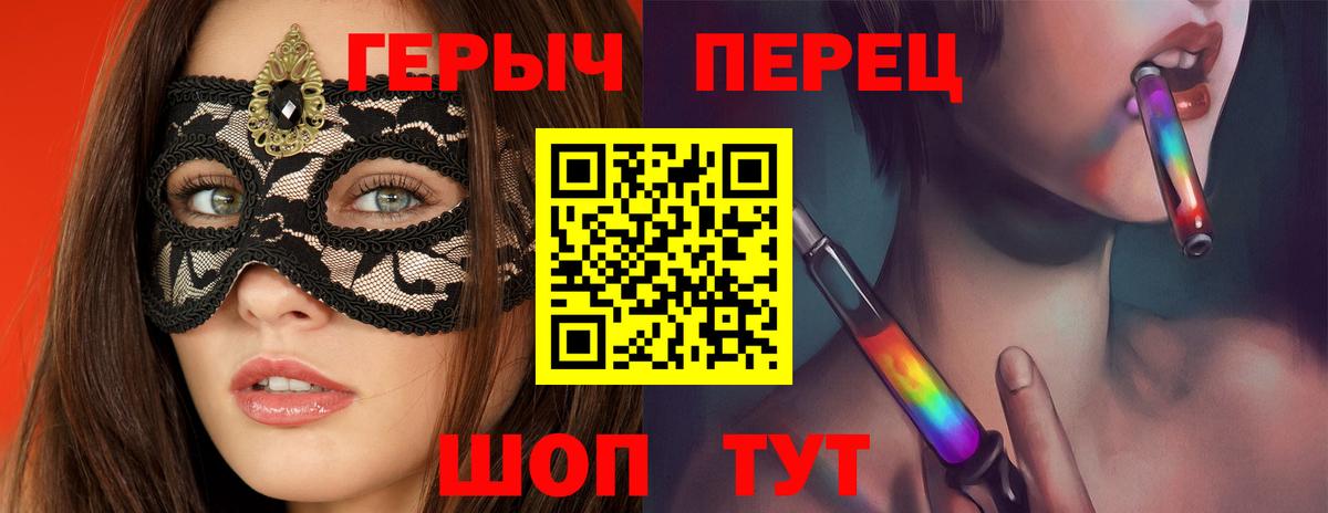 ГЕРОИН гречка  Героин  Чапаевск  Вход с VPN 