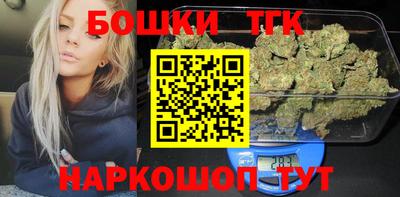 каннабис Моздок