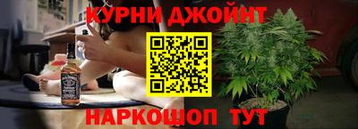 бутират Можайск