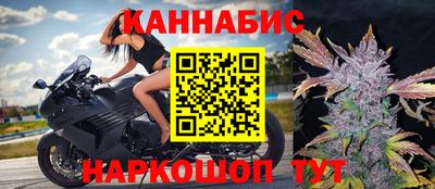 бутират Можайск