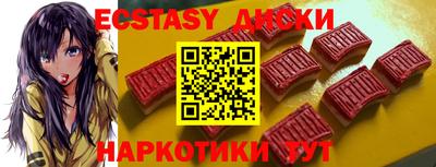бутират Можайск