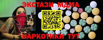 бутират Можайск