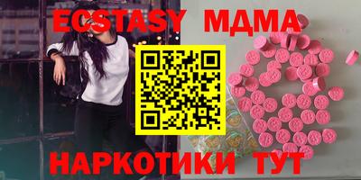 тгк Мариинск