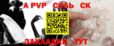 тгк Мариинск