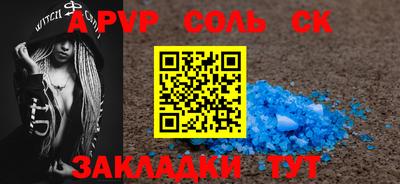 Альфа ПВП Малгобек