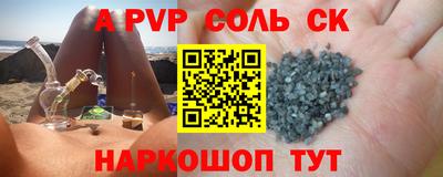 Альфа ПВП Малгобек