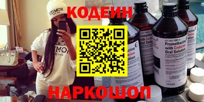 тгк Мариинск