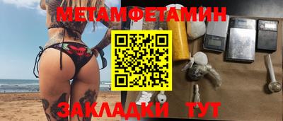 каннабис Моздок