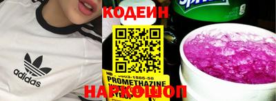 кокаин VHQ Малоярославец