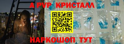 тгк Мариинск