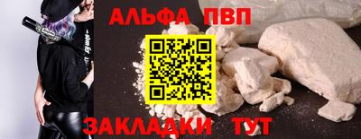 каннабис Моздок
