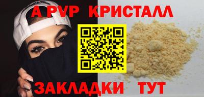 тгк Мариинск