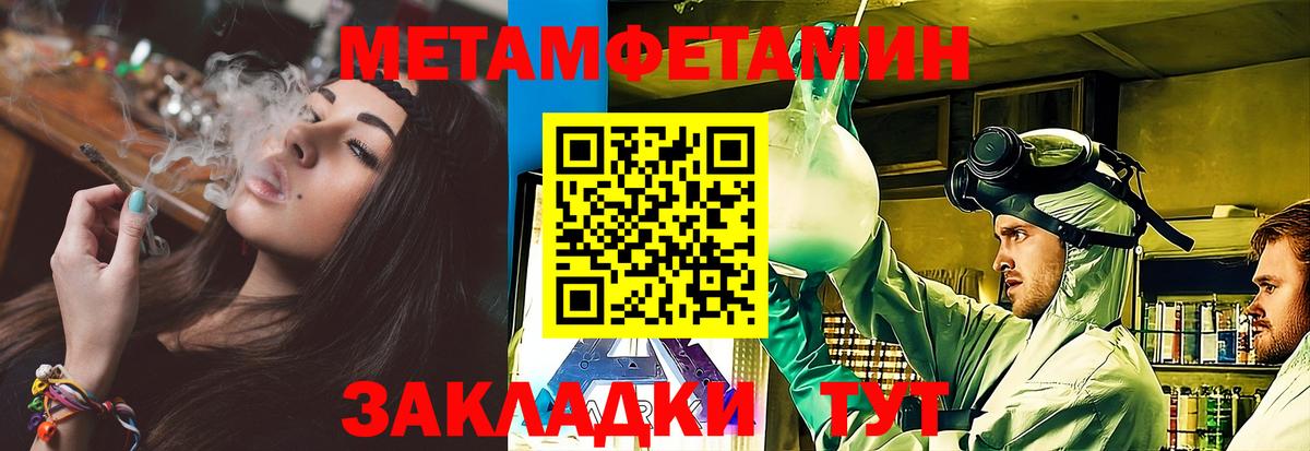 Первитин витя  Первитин витя  Вход с VPN  Чапаевск 