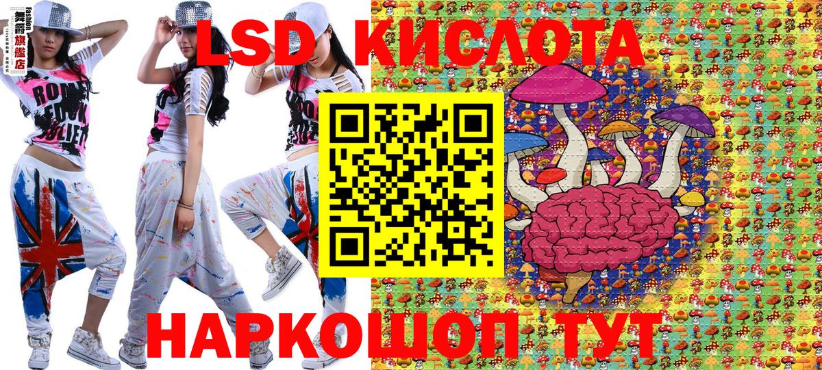 Чапаевск  Наркотические марки  даркнет сайт  Наркотические марки 1,5мг  Вход с VPN 