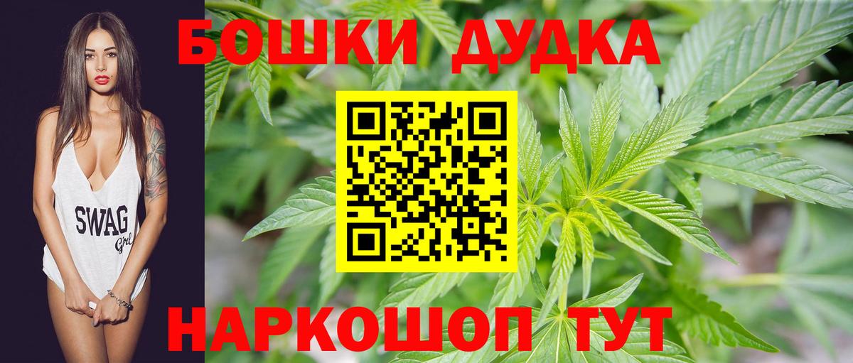 Каннабис план  МАРИХУАНА тримм  Бошки Шишки ГИДРОПОН  Вход с VPN  Чапаевск 